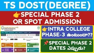 TS DOST Special Phase or Spot Admission All FAQs@StudentUpdates247