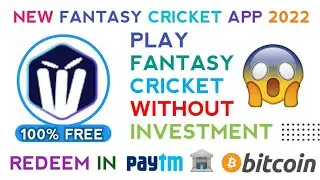 SWOOP - PLAY FANTASY CRICKET WITHOUT INVESTMENT | BEST FANTASY CRICKET APP 2022