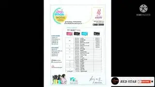 17/08/2021 August 17 victers class time table