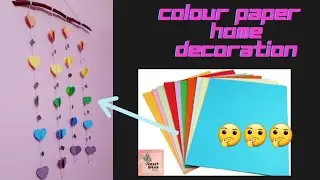 Colour paper craft idea|Home decor idea|Craft ideas tamil|Paper craft