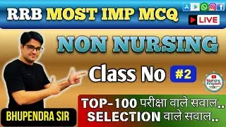 RRB I RML I DSSSB NON NURSING EXAM PREPARATION I NON NURSING QUESTIONS I NURSING KINGDOM I