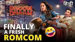 Finally Entertaining ROMCOM | Dhoom Dham Movie Review | Netflix | Movie Medium