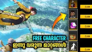 OB30 Update Free Fire | Free Fire New Update Today | 28 September New Update FF #FREEFIRE HIGHLIGHT