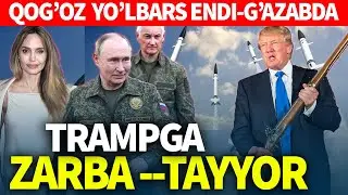 TEZKOR_TRAMPGA ZARBA TAYYOR_QOG&rsquo;OZ YO&rsquo;LBARS ENDI-G&rsquo;AZABDA