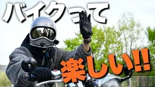 \ ヤエー総集編!! / ツーリングが最高に楽しい!!車種なんて関係ない!!