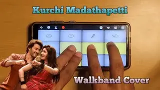 | Kurchi Madathapetti | Guntur Kaaram | Walkband Cover |