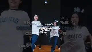 Конона подстриглась в клипе? 😱 || моё первое видео ★ #kpop #newjeans #idle #skz #Ive #xg