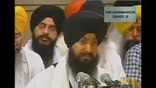 Haun kurban jayi tere navey Bhai Kamaljeet Singh Ji Hazuri Ragi 