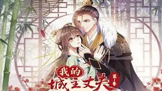 [HOT]My Lord Husband (Season 1) | #cool #bilingual #love #anime #manga #sweet #film #movie