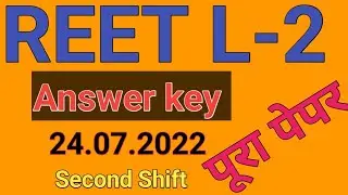 REET Paper 24 July 2022 second shift l REET Answer Key | by Prem  sir #reet #reet2022 #reet_sst