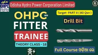 OHPC Fitter Class 2025 | Drill Bit Explained | Types, Parts & Uses | Class 18