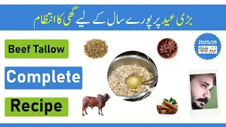 How To Make Beef Tallow At Home On EID Day | Keto Diet | Good Cholesterol  | Ali Hashmi [Urdu/Hindi]
