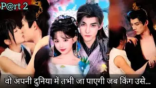 Dangerous King ⚡ Only Allow to touch Him Time Travel Girl Korean Chinese Drama part 2