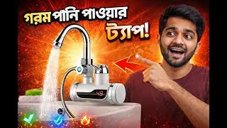 Instant Electric Shower Water Heater and Hot Water Faucet 🔥 Instant Electric | Almuntajmart