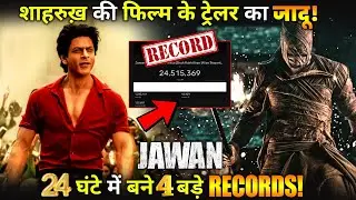 Shahrukh Khan's jawan Trailer Create These 4 Big Records in 24 Hours.
