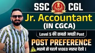 Jr  Accountant in CGCA. Complete Information. Transfer | Promotion | Job Profile | #ssccgl2025 