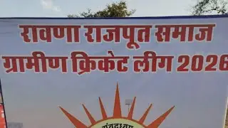 #vinayank art and craft  🆚#mannt entre pricesprises  ,__रावणा राजपूत समाज ग्रामीण किर्केट लीग 2026