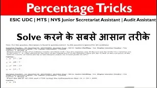 Percentage in Maths | ESIC UDC Previous Year Paper | ESIC MTS Previous Year Paper | Percentage Trick