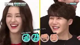 [ENG/VOSTFR] Weekly Idol ep288 Pentagon, Victon, Momoland