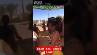 कौन थी Shani Louk #shani #louk #israel #gaza #news #youtubeshorts #viral