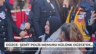 Düzce- Şehit polis memuru Külünk, Düzce'de toprağa verildi