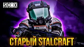 GOOD OLD STALCRAFT! A PC Gamer's Daily Life in STALCRAFT: X