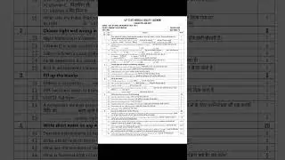 ANM 1st year Community Health Nursing 2024 and previous year 2023 Question Paper #Nursing