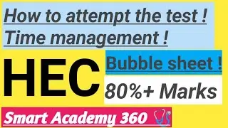 How to attempt HEC Test | Time management | 80% marks | Bubble sheet procedure | Smart Academy 360 🩺