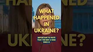 Что произошло на Украине?