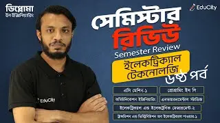 Semester Review | Electrical Technology | 6th Semester |