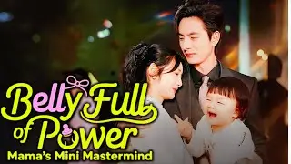 Belly Full of Power: Mama's Mini Mastermind (DUBBED) Chinese Drama #dramabox