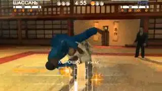 David Douillet Judo