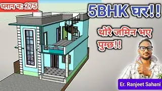 Modern 1.5 storey 5 bhk house design in nepal