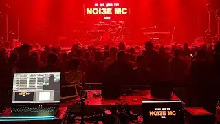 Noize MC – На Марсе классно (LIVE @ TivoliVredenburg, Utrecht / Утрехт, 13.10.2024) @noize_mc