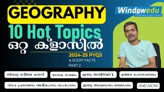 Kerala PSC Geography 100 PYQs SCERT Facts  PART 2