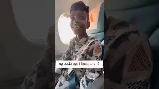 Slum to Sky-Motivation-Pilot dream took him on plane #motivation #pilot #flight #news #trending #ai
