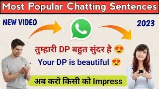 Whatsapp Chatting Sentences in English || Whatsapp chatting in english || Social media chatting