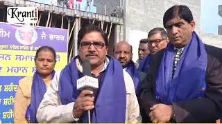 Yaadgiri Samarak : 1992 Saheed BSP Workers Noormahal ( 2017 )