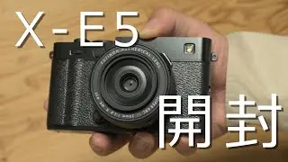 【開封】X-E5開けてみた