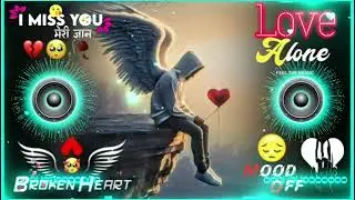 Kahi Banker Hawa /🥀💔😥 / Dj Remix 😭🥀❤️&zwj;🔥/ Hindi Song |🥀💔😥 Broken Heart | 😭💔🎧 Brekup Sad Song ||