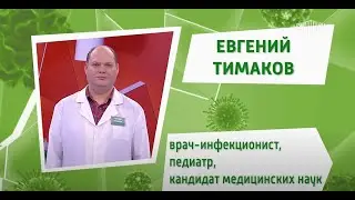 Чем опасен герпес О самом главном  Выпуск от 11 12 2024