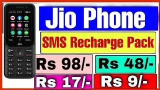 jio phone sms recharge pack !! jio phone ka sms recharge balance 2022