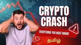 OMG BIGGEST CRYPTO CRASH - WHAT IS NEXT? - TAMIL