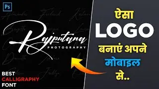 Best Signature Font for Photography Logo | Top Signature font for Logo | English Calligraphy Font