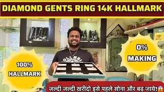 **🔥 0% Making Charge 🤩 Diamond Gents Ring 14K Hallmarking|sunar world|
