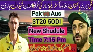 #Pak vs Aus Next Series Full Shudule 2026 # Time Table And Playing 11# Pak vs Aus SERIES 