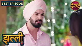 Jhallee | झल्ली | New Show FULL HD | 68 | BEST Episode | Dangal TV