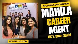 Mahila Career Agent LIC's Bima Sakhi (Telugu)