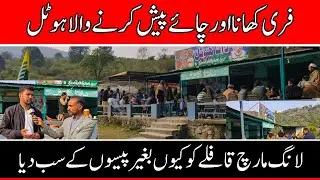 Hotel offering free food and tea to Joint People's Action Committee convoy|khori Datah Hotel
