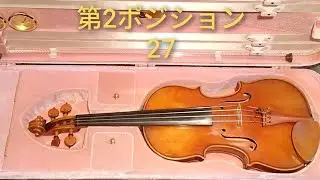 サードポジション　P.44(27)